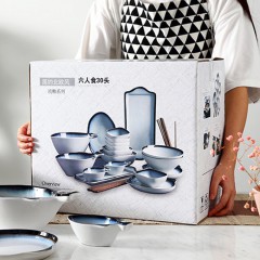 【伯利好】JS-F039-91 6人食异形北欧西餐具套装 创意陶瓷简约家用碗盘碟筷个性