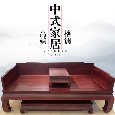 红酸枝罗汉床