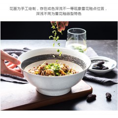 【伯利好】JS-F039-45 8寸日式大号汤碗家用餐厅面馆陶瓷饭菜大碗复古拉面碗雪花釉餐具