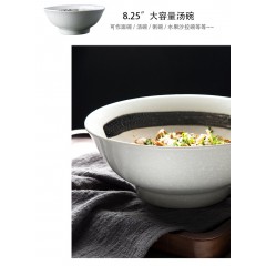 【伯利好】JS-F039-45 8寸日式大号汤碗家用餐厅面馆陶瓷饭菜大碗复古拉面碗雪花釉餐具