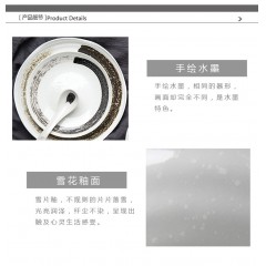 【伯利好】JS-F039-45 8寸日式大号汤碗家用餐厅面馆陶瓷饭菜大碗复古拉面碗雪花釉餐具