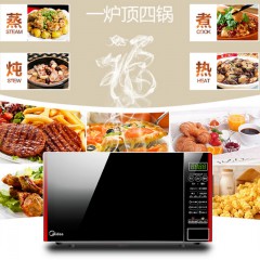 【伯利好】JC-J005-M1-L202B 微波炉 家用迷你智能多功能平板正品家用