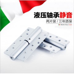 【伯利好】JC-M027-HY20 隐形门 液压 弹簧 静音合页 暗门 自闭合页 闭门器 缓冲 自动关门