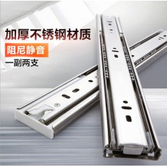 【伯利好】JC-M027-CB-DG305 抽屉三节轨阻尼缓冲轨道 滑道 电脑桌 键盘 托架 静音导轨 橱柜滑轨