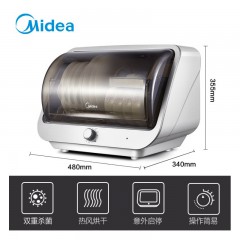 【伯利好】JC-J005-Midea/美的 MXV-ZLP30T11台式臭氧烘干家用消毒柜碗筷消毒碗柜