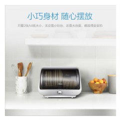【伯利好】JC-J005-Midea/美的 MXV-ZLP30T11台式臭氧烘干家用消毒柜碗筷消毒碗柜
