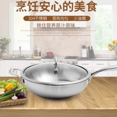 【伯利好】JC-C011-5 不锈钢平底炒锅家用无油烟不粘锅 礼品套装锅