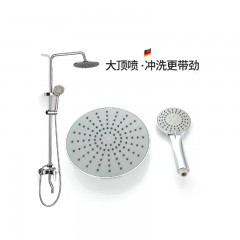 【伯利好】JC-W014-HT-86612 淋浴花洒套装全铜冷热水龙头卫浴沐浴淋浴器家用淋雨妇洗花洒喷头