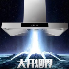 【伯利好】JC-J005-CXW-200-DT309 大吸力抽油烟机欧式顶吸式吸油烟机