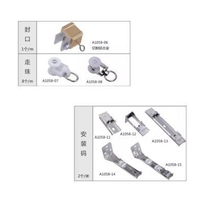 859现代窗帘方轨,窗帘轨道