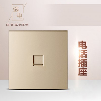 E6网络面板电脑网口网线盒网线插座