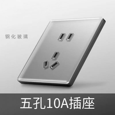 A8亮光超薄玻璃