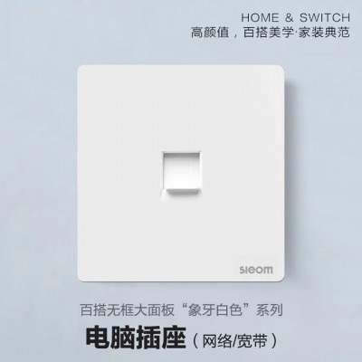 V2雅白电脑电视