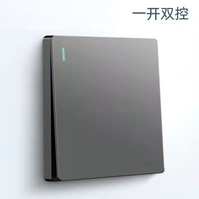 V2雅灰色开关