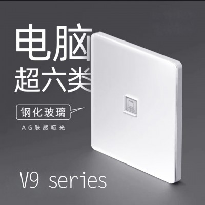 V9肤感白色电脑