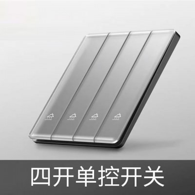 A8超薄钢化玻璃开关