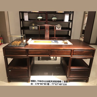 明韵1.78米办公桌
