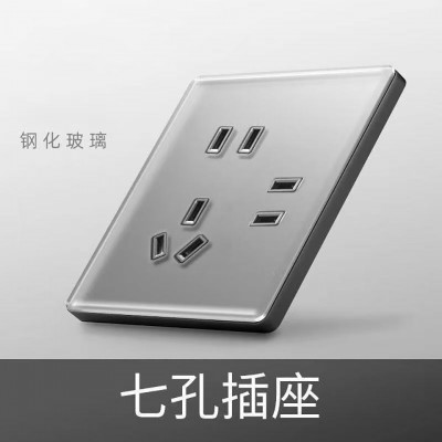 A8亮光超薄玻璃