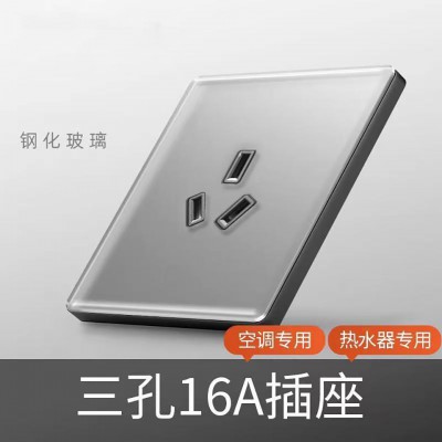 A8亮光超薄玻璃