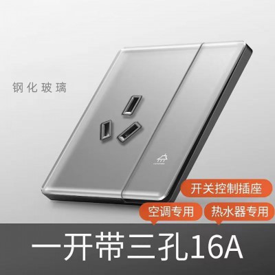 A8亮光超薄玻璃