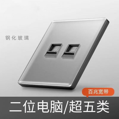A8亮光超薄玻璃