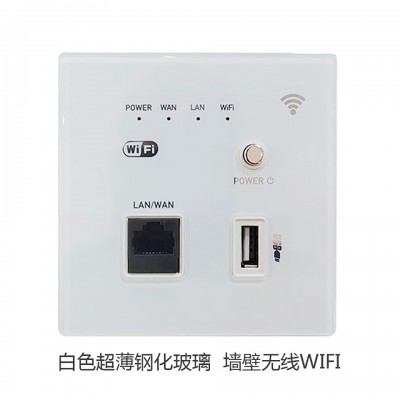 A8亮光超薄玻璃