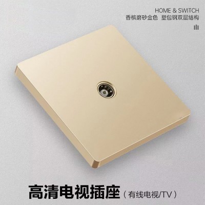 V2香槟金电脑