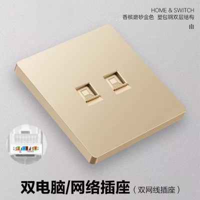 V2香槟金电脑