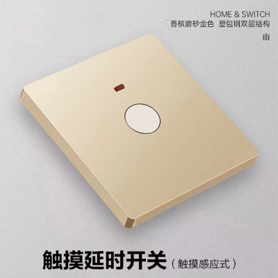 V2香槟金电脑