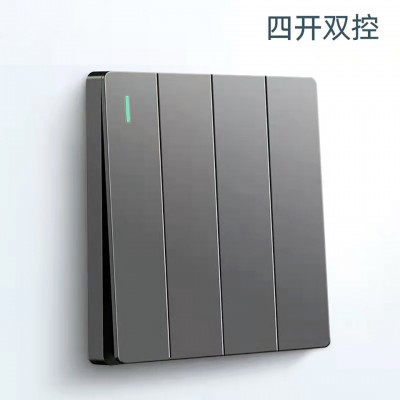 V2雅灰色开关