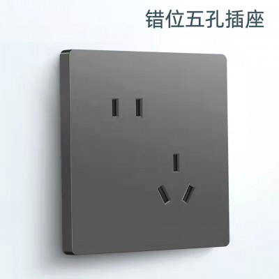 V2雅灰色插座