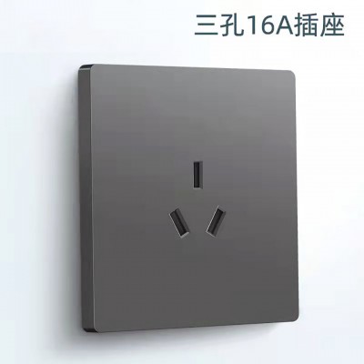 V2雅灰色插座