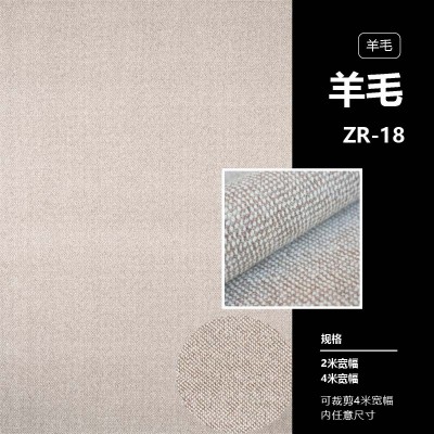 GC07/ZR-18/GC04/AD-08/AB-3 卷材地毯A系列 羊毛地毯